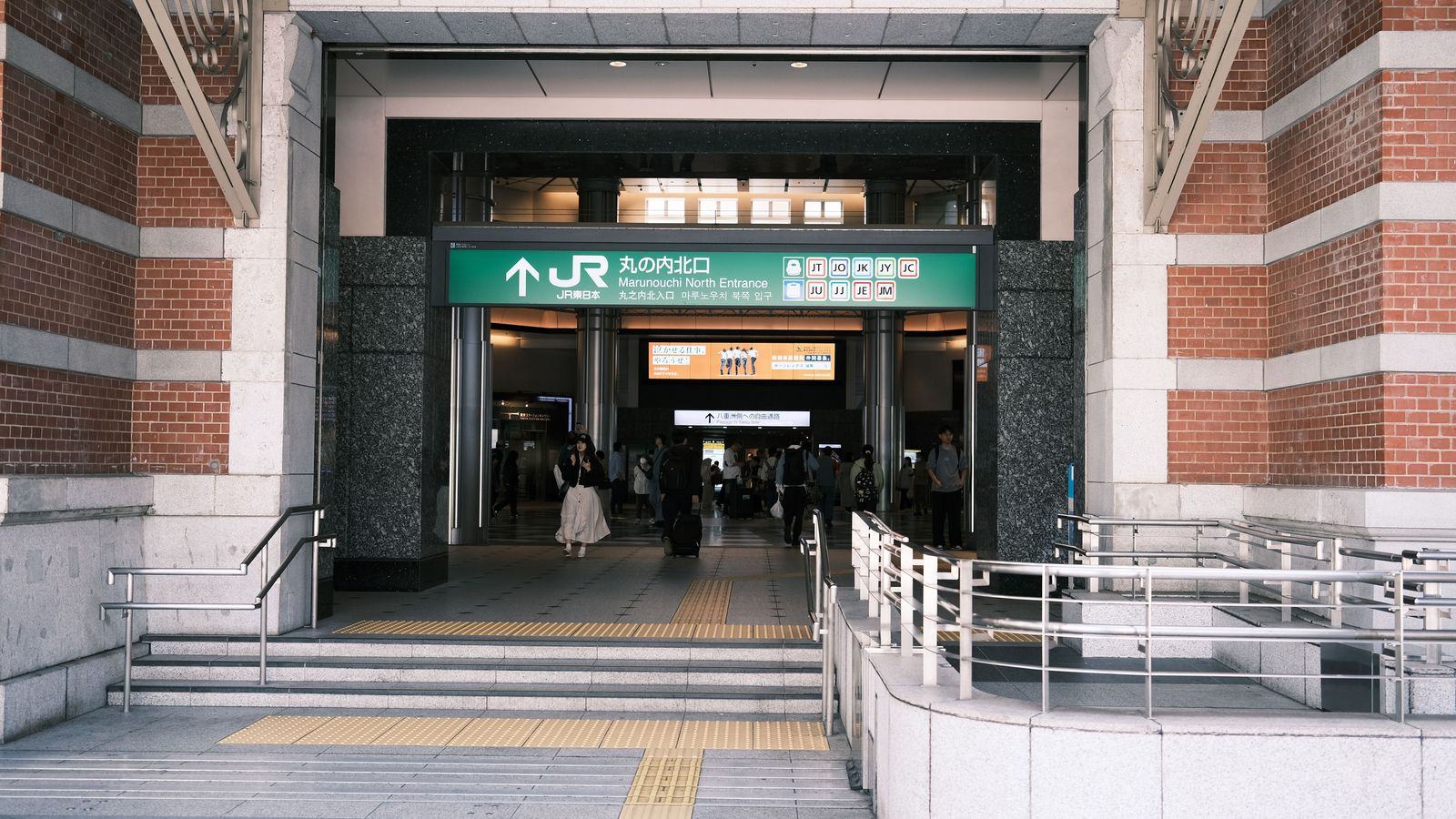 Tokyo Station Chauffeur | Cars to Haneda, Narita & Hakone